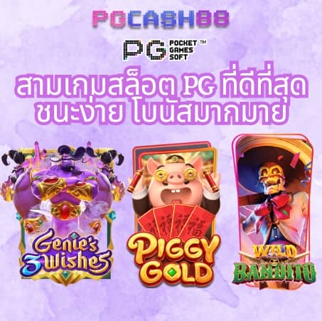 ฝาก 20 รับ 100 ทํา ยอด 400 ถอน ได้ 300