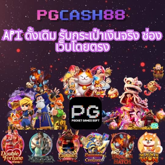 ฝาก 20 รับ 100 ทํา ยอด 400 ถอน ได้ 300